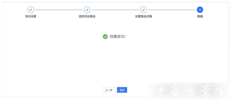 淘宝顺手买一件怎么设置？淘宝顺手买一件是什么？