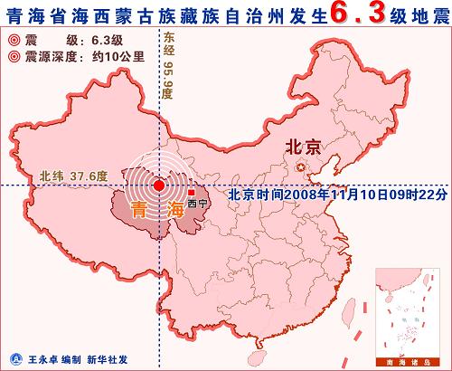 青海是哪个省的城市|青海省西宁市地处湟水沟，平均海拔2261米。 近年来，经济发展迅速。