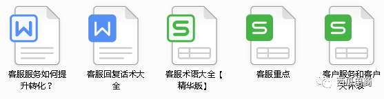 新手开网店7步起店全流程，14天快速引爆店铺流量！