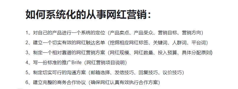 如何判断自己的推广是否属于有效营销？