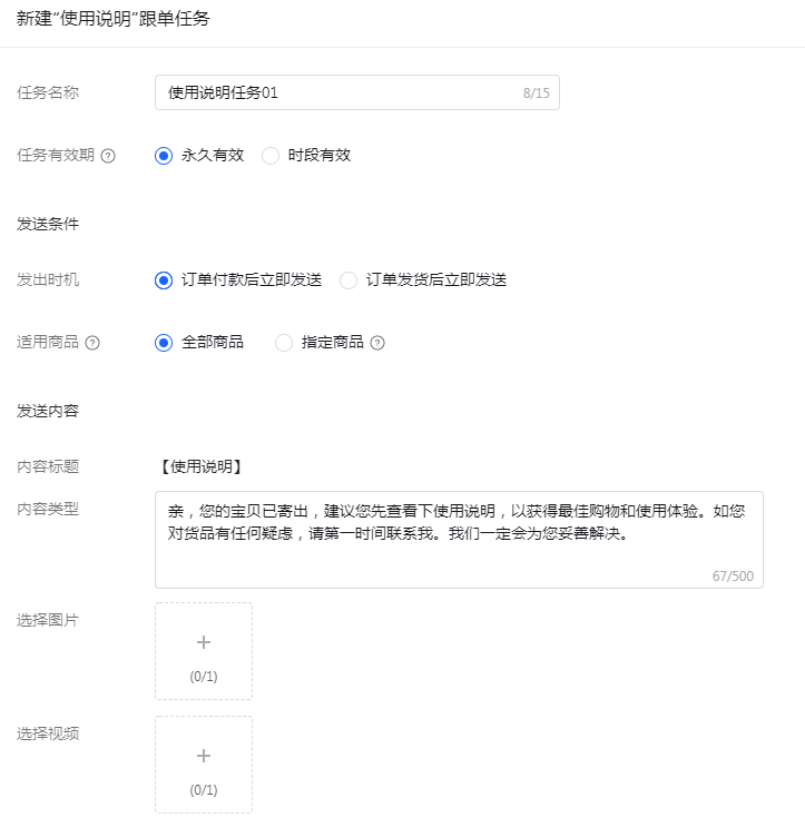 抖音小店春节之前一定要做的2件事，不看后悔！