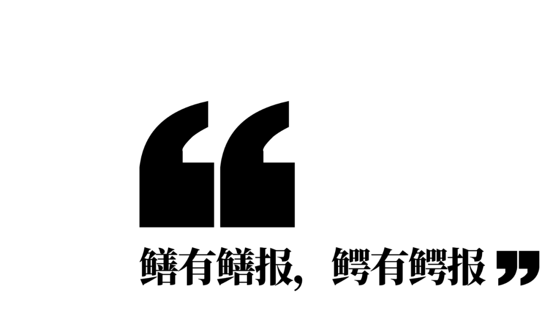 投入20万，搞鳄鱼养殖能赚钱吗？