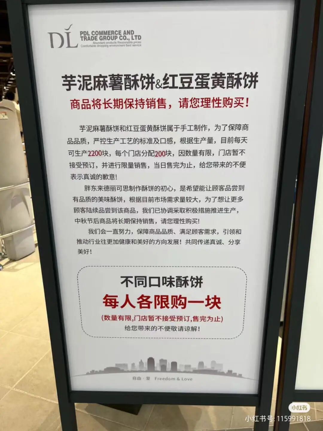 胖东来为什么开不进北上广