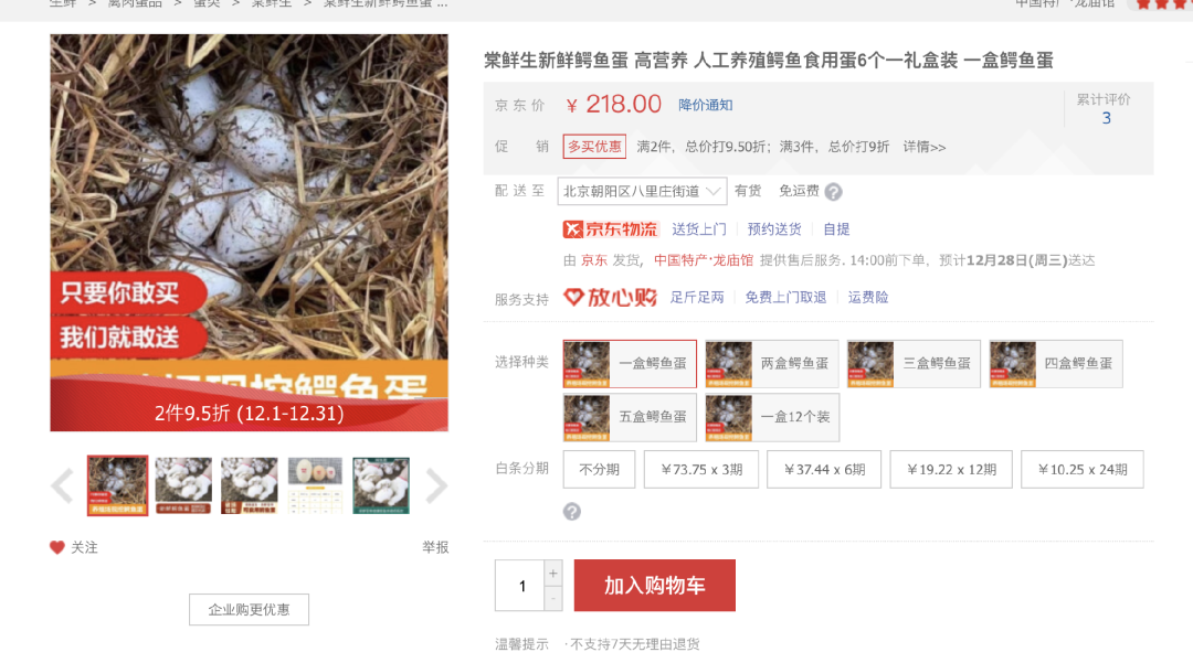 投入20万，搞鳄鱼养殖能赚钱吗？