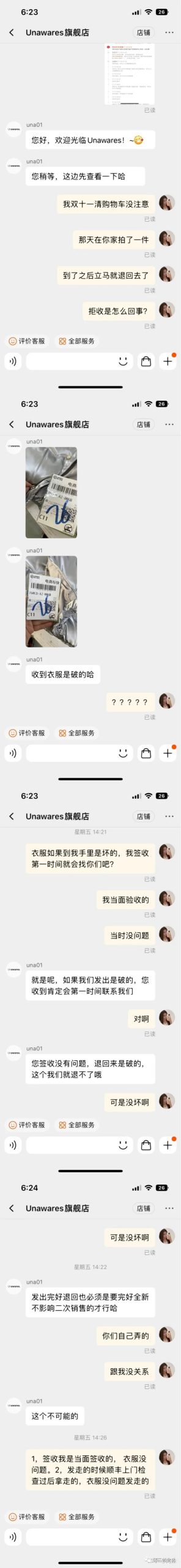 为什么感觉淘宝现在不如拼多多了？