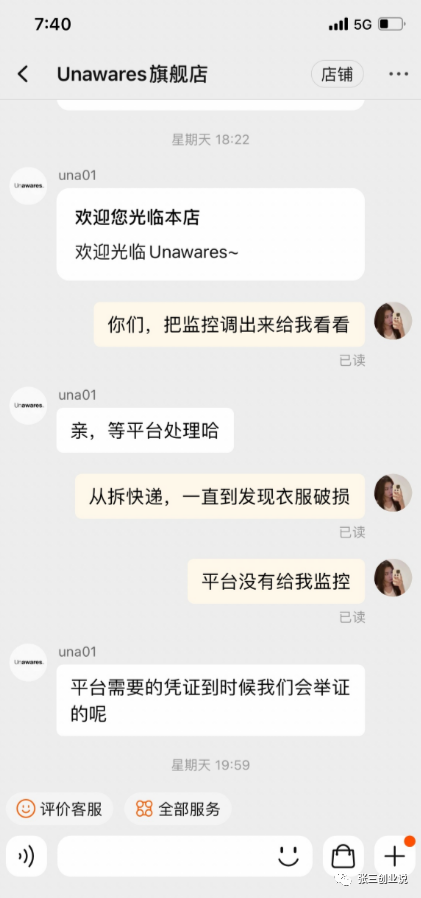 为什么感觉淘宝现在不如拼多多了？