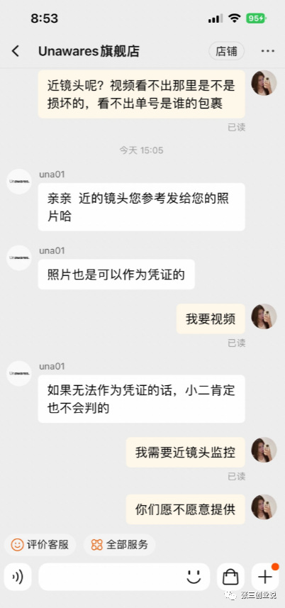 为什么感觉淘宝现在不如拼多多了？