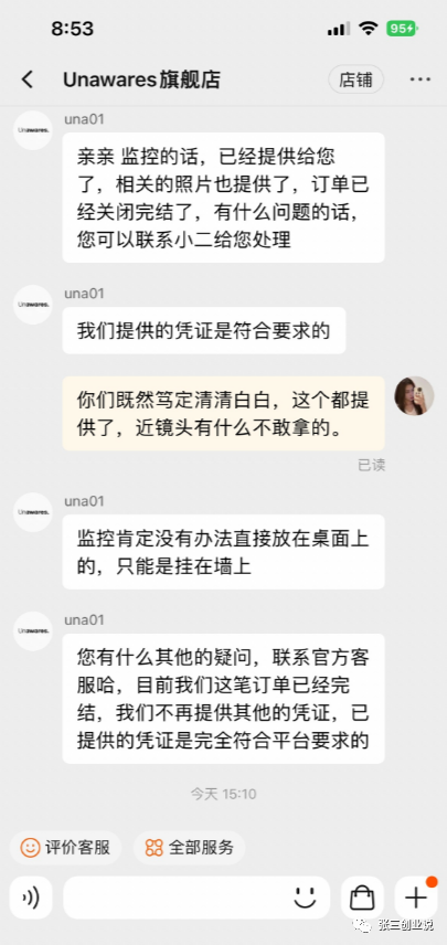 为什么感觉淘宝现在不如拼多多了？