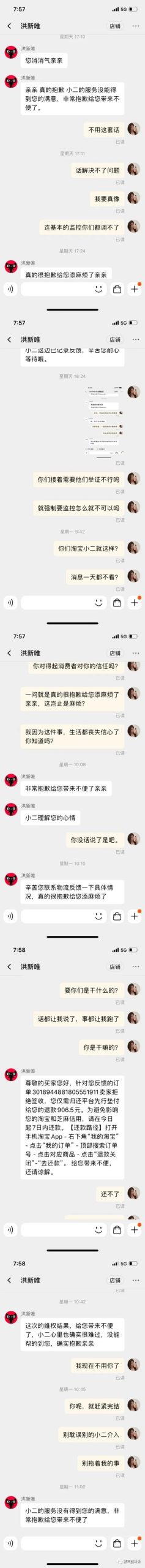 为什么感觉淘宝现在不如拼多多了？