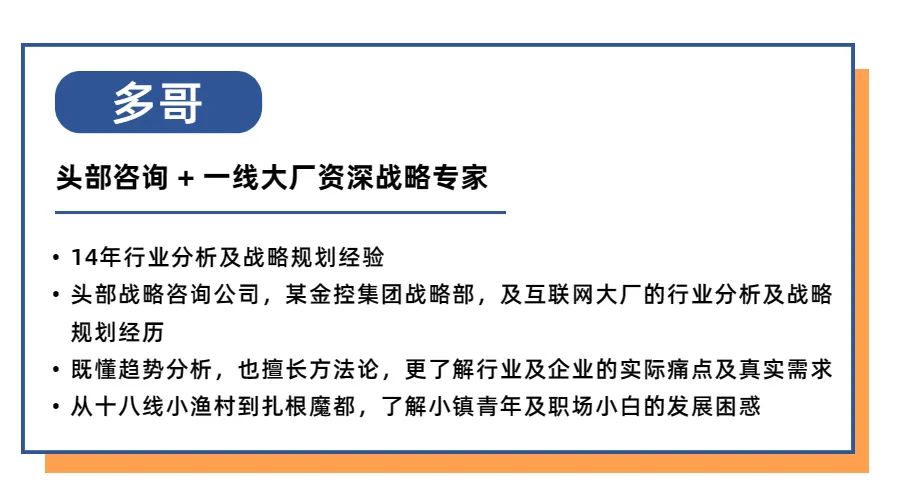 未来5年，适合普通人逆袭的行业有哪些？