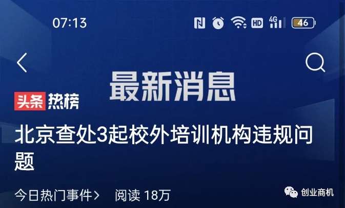 一个小时赚600元，两个人干，一个月加起来20多万