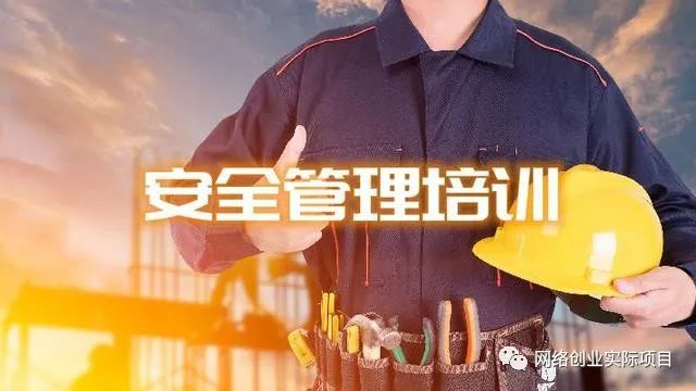 创业生存法则——创业前，你要做好哪些准备？（技能篇）