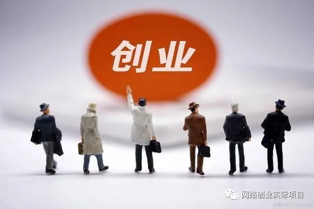 创业生存法则——创业前，你要做好哪些准备？（技能篇）