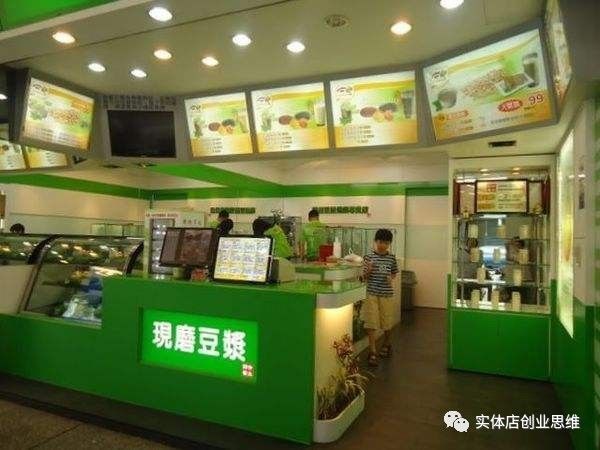 豆浆店在不增加成本的情况下是如何赚钱的？