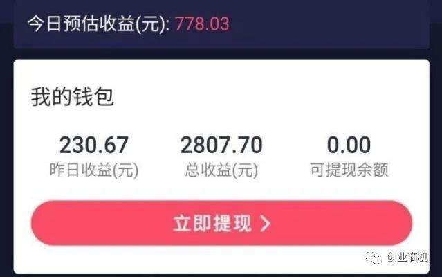 不想去上班了，有什么在家做的副业，一月能赚5000？