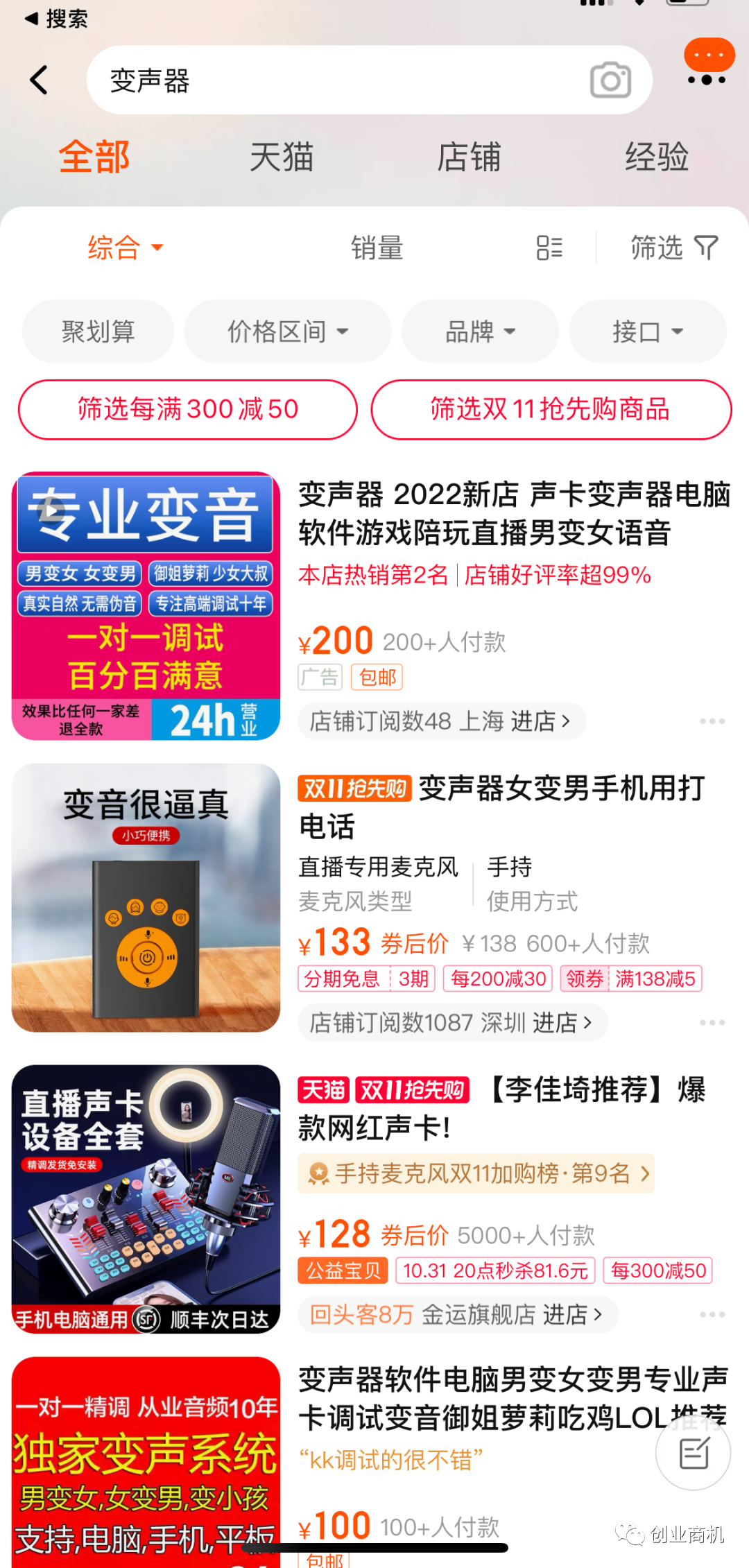 一个偏门项目，靠谱挣钱门路，月入10000 